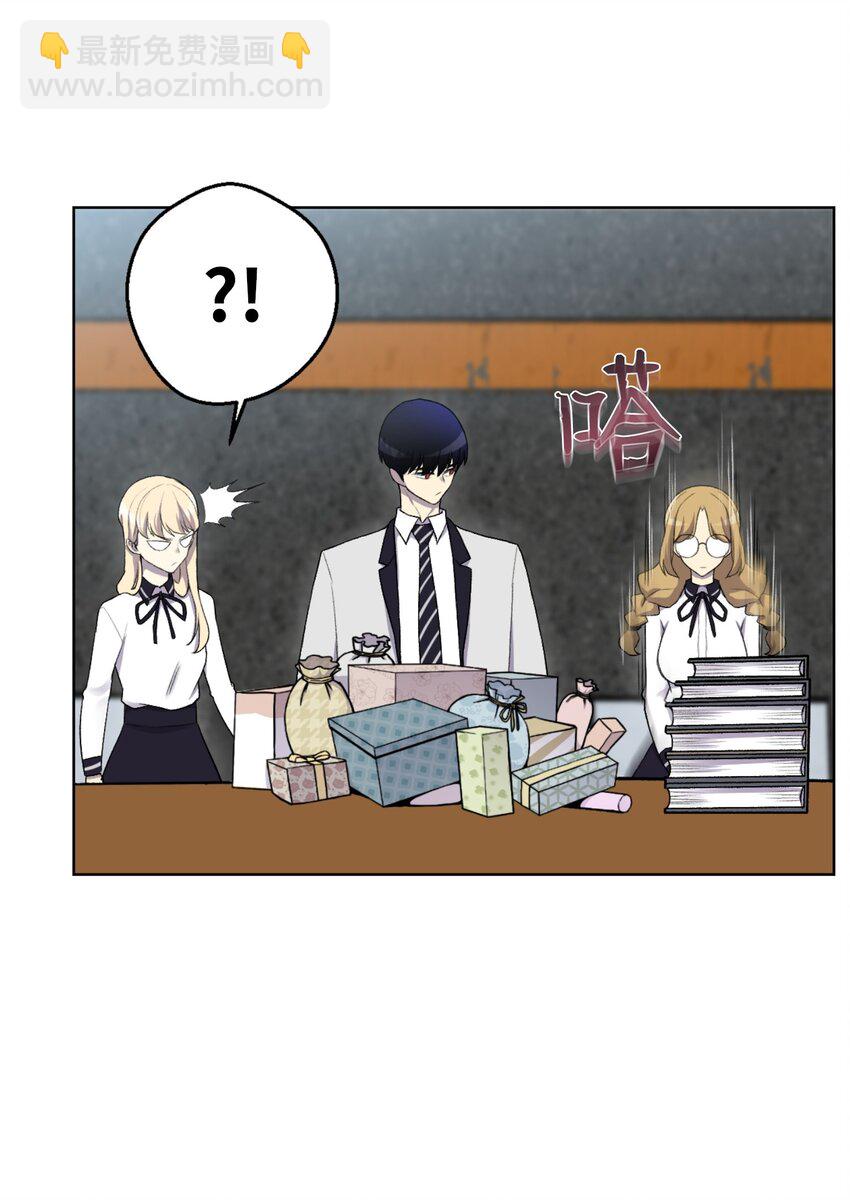 12 妹妹受袭(1/2)-第12话