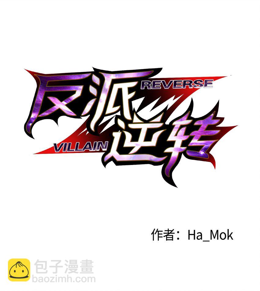 12 妹妹受袭(1/2)-第12话