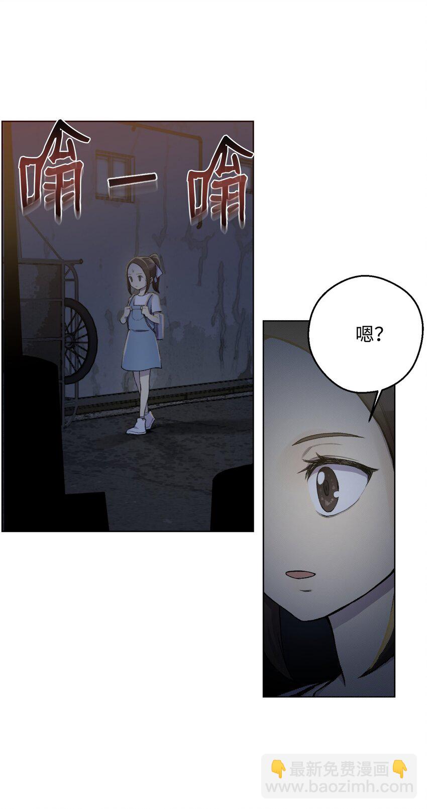 12 妹妹受袭(1/2)-第12话