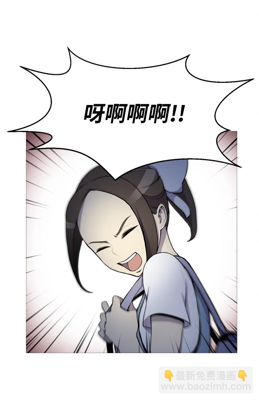 12 妹妹受袭(1/2)-第12话