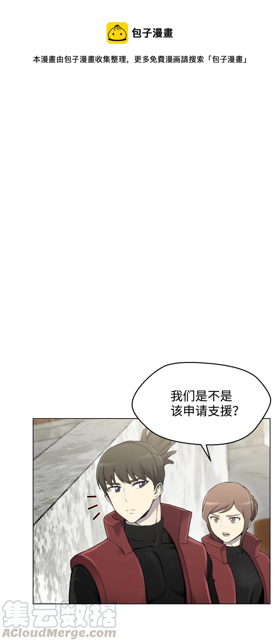 14 奇异棺木(1/2)-第14话