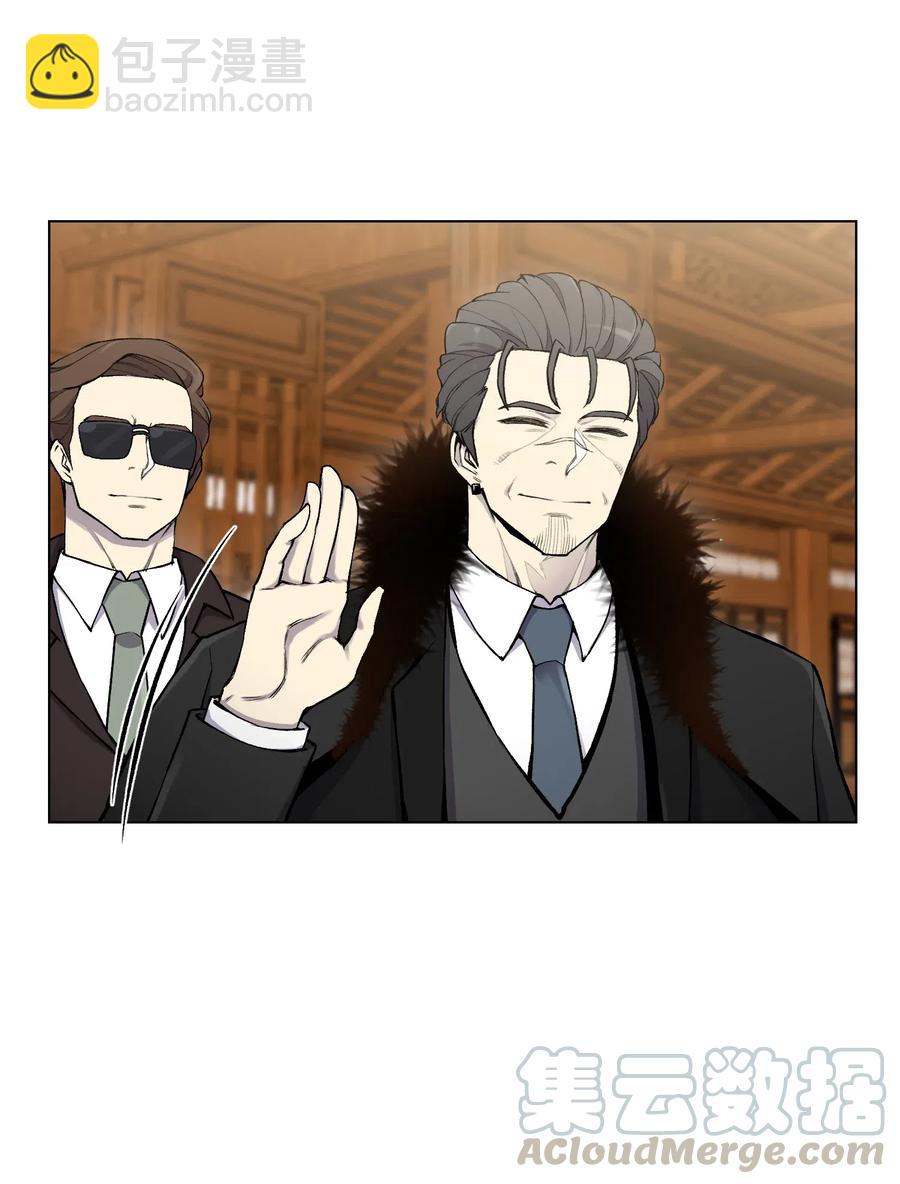 14 奇异棺木(1/2)-第14话