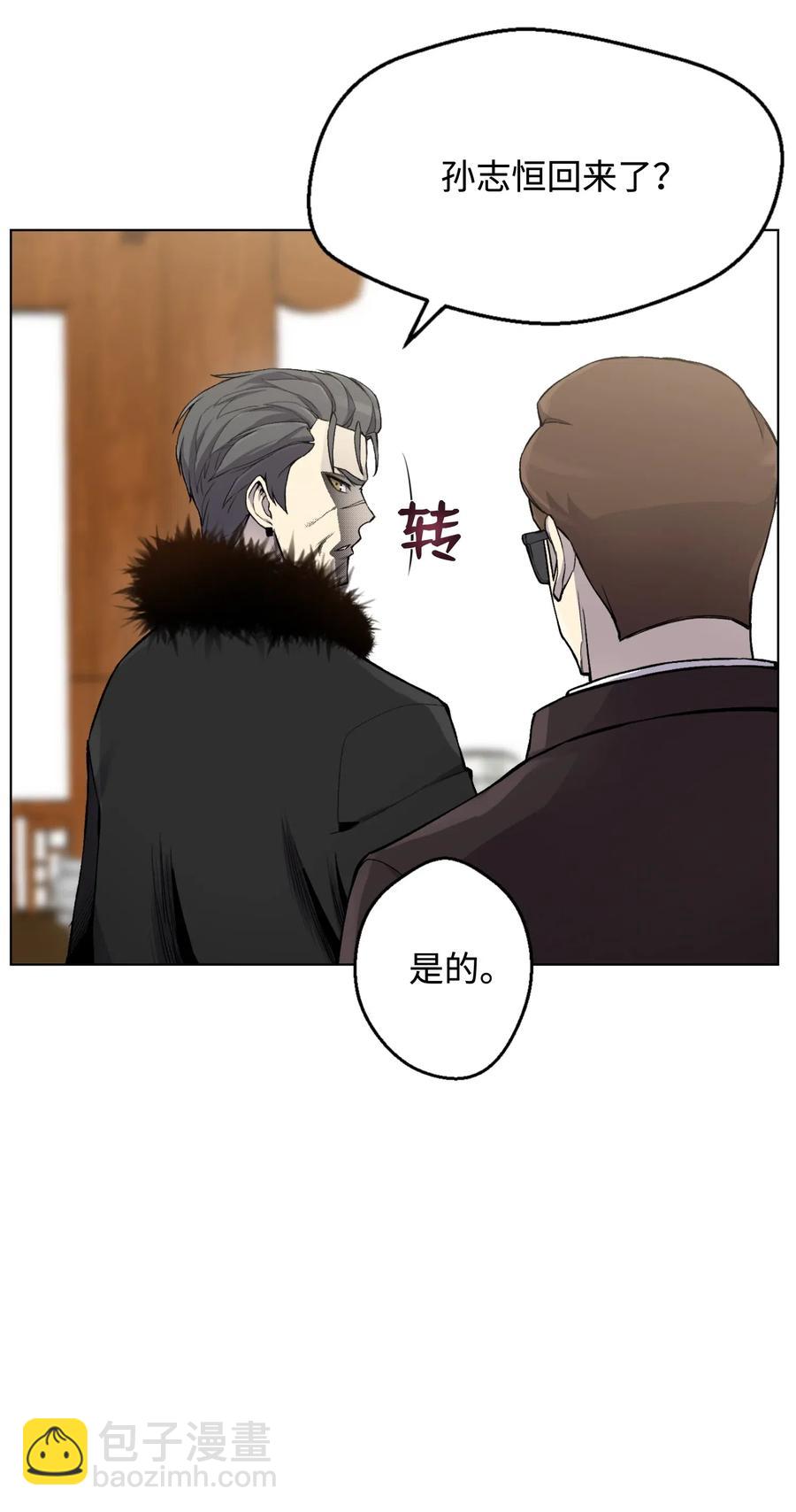 14 奇异棺木(1/2)-第14话