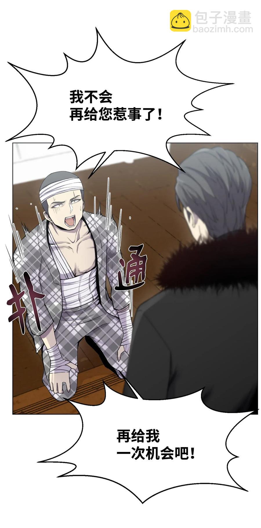 14 奇异棺木(1/2)-第14话