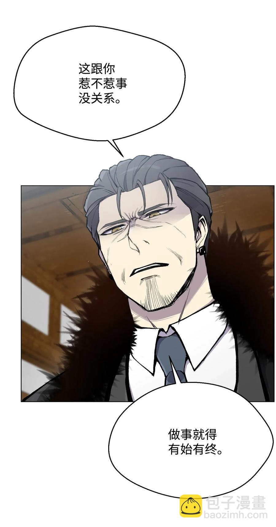 14 奇异棺木(1/2)-第14话