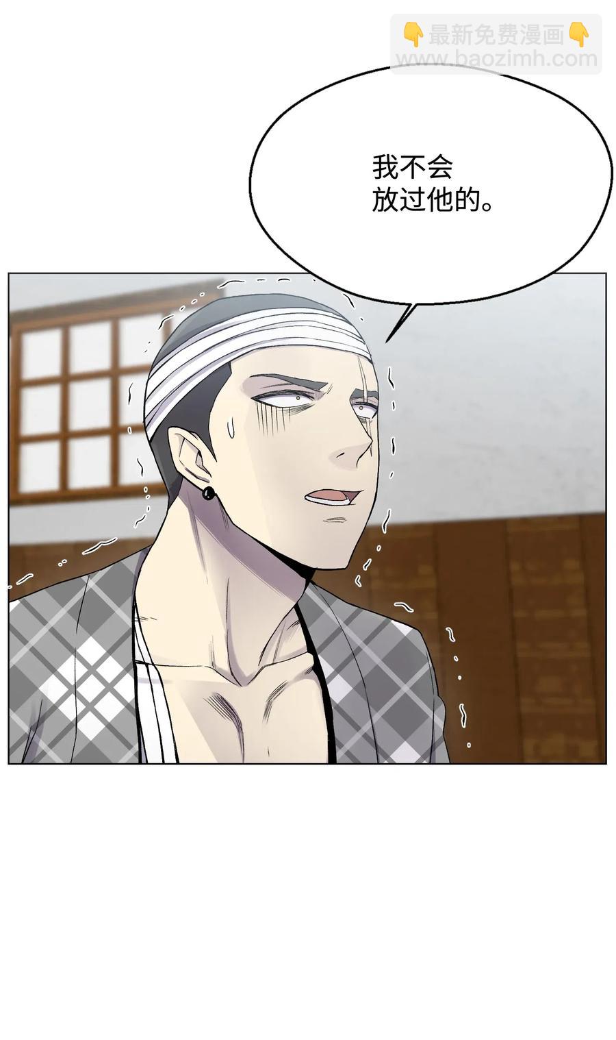 14 奇异棺木(1/2)-第14话