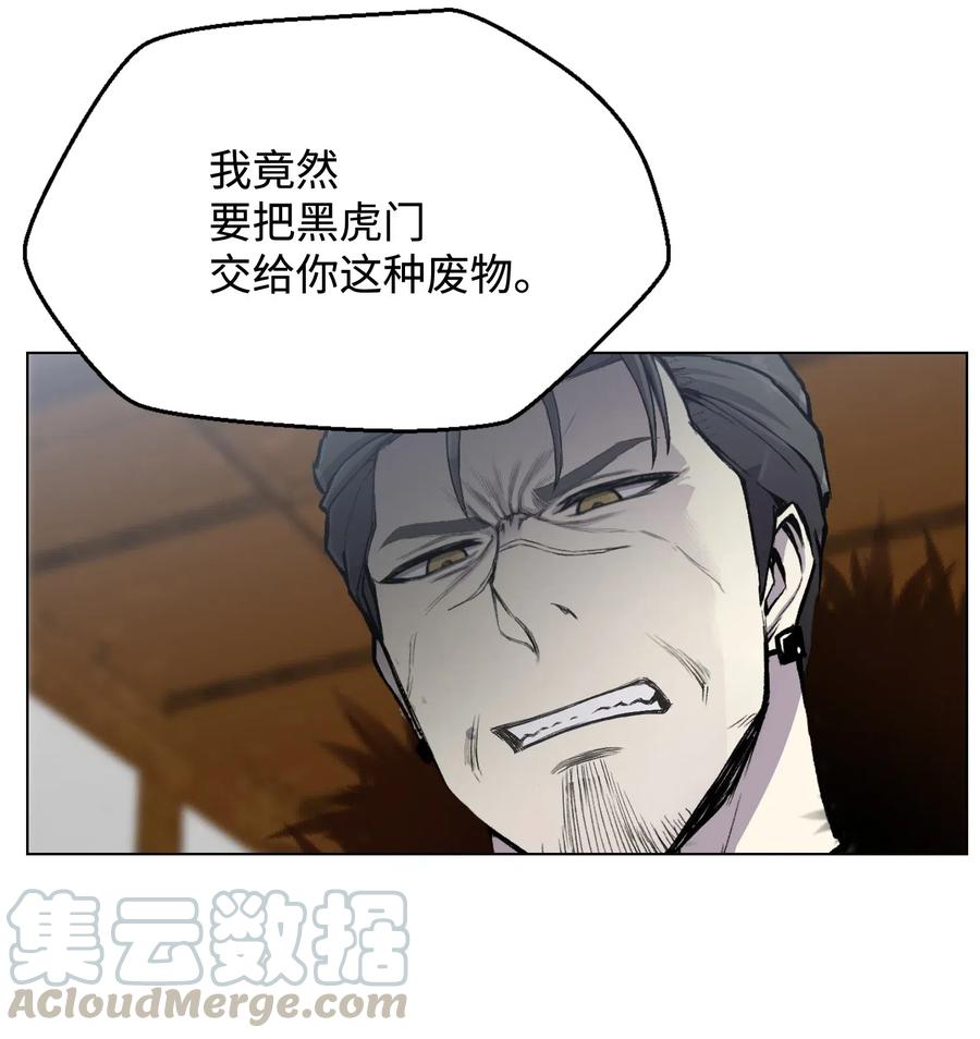 14 奇异棺木(1/2)-第14话