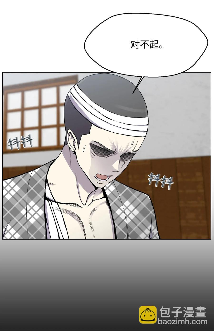 14 奇异棺木(1/2)-第14话