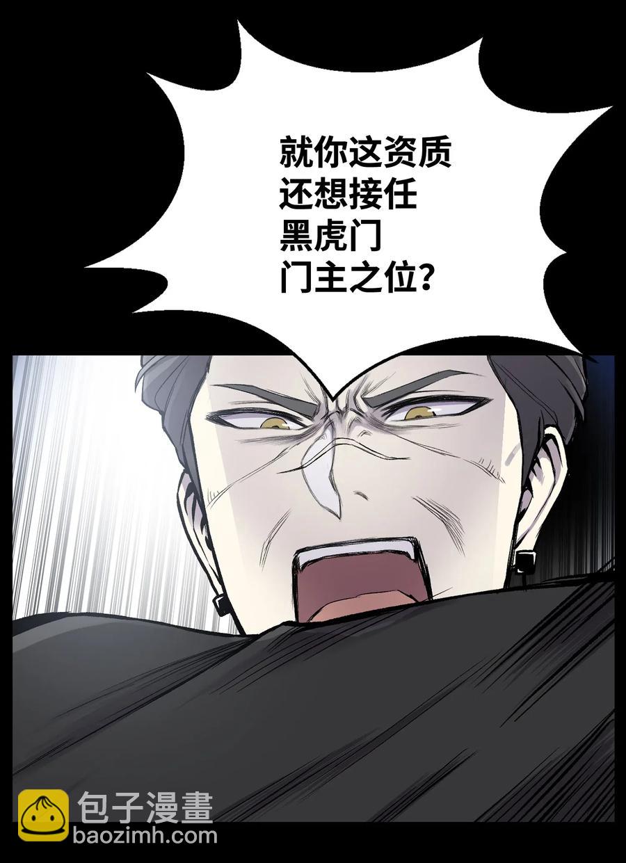 14 奇异棺木(1/2)-第14话