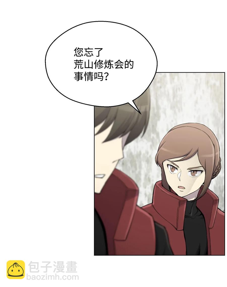 14 奇异棺木(1/2)-第14话