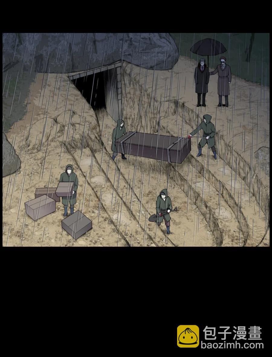 14 奇异棺木(1/2)-第14话