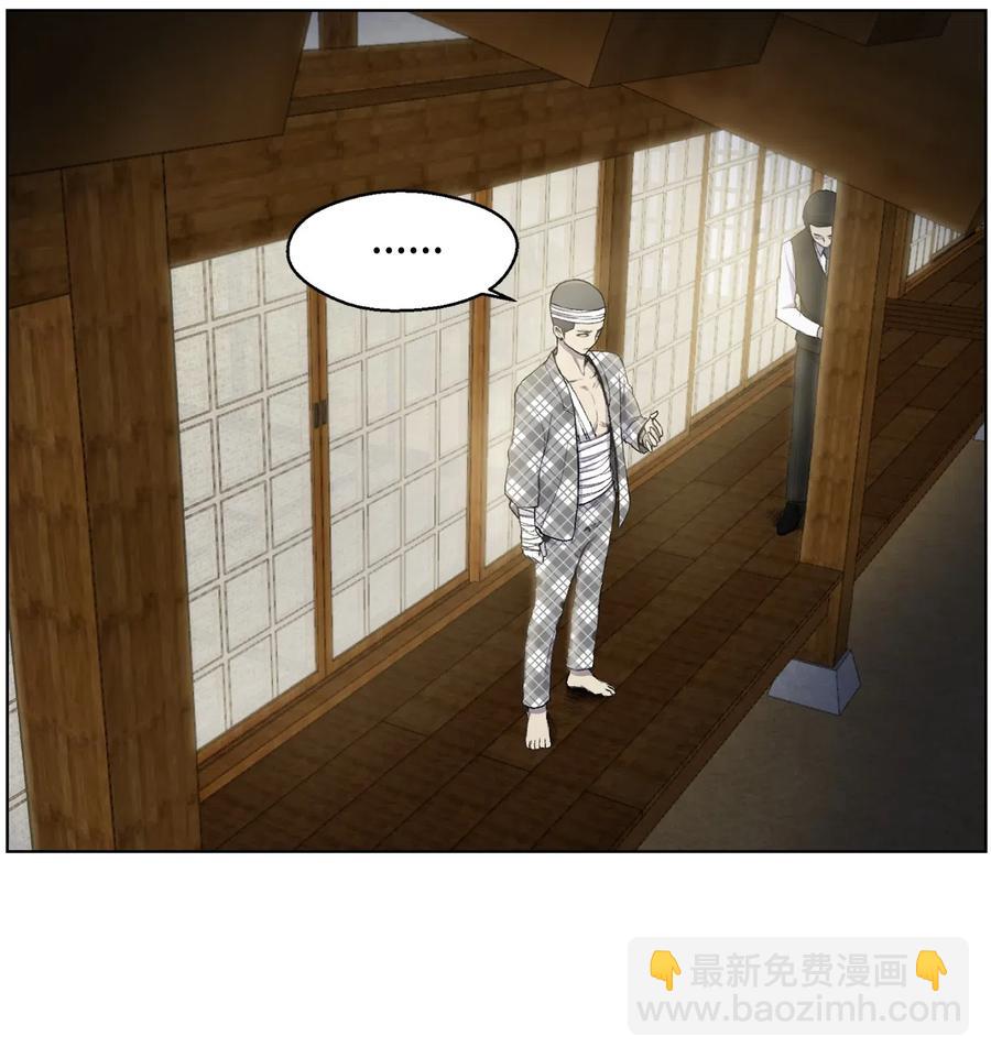 14 奇异棺木(1/2)-第14话