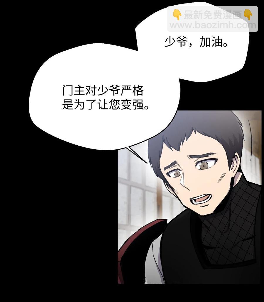 16 使命(1/2)-第16话