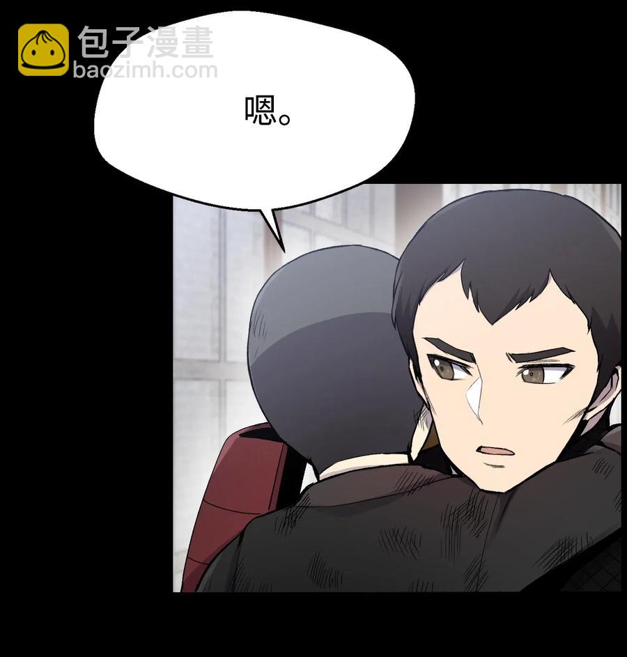 16 使命(1/2)-第16话