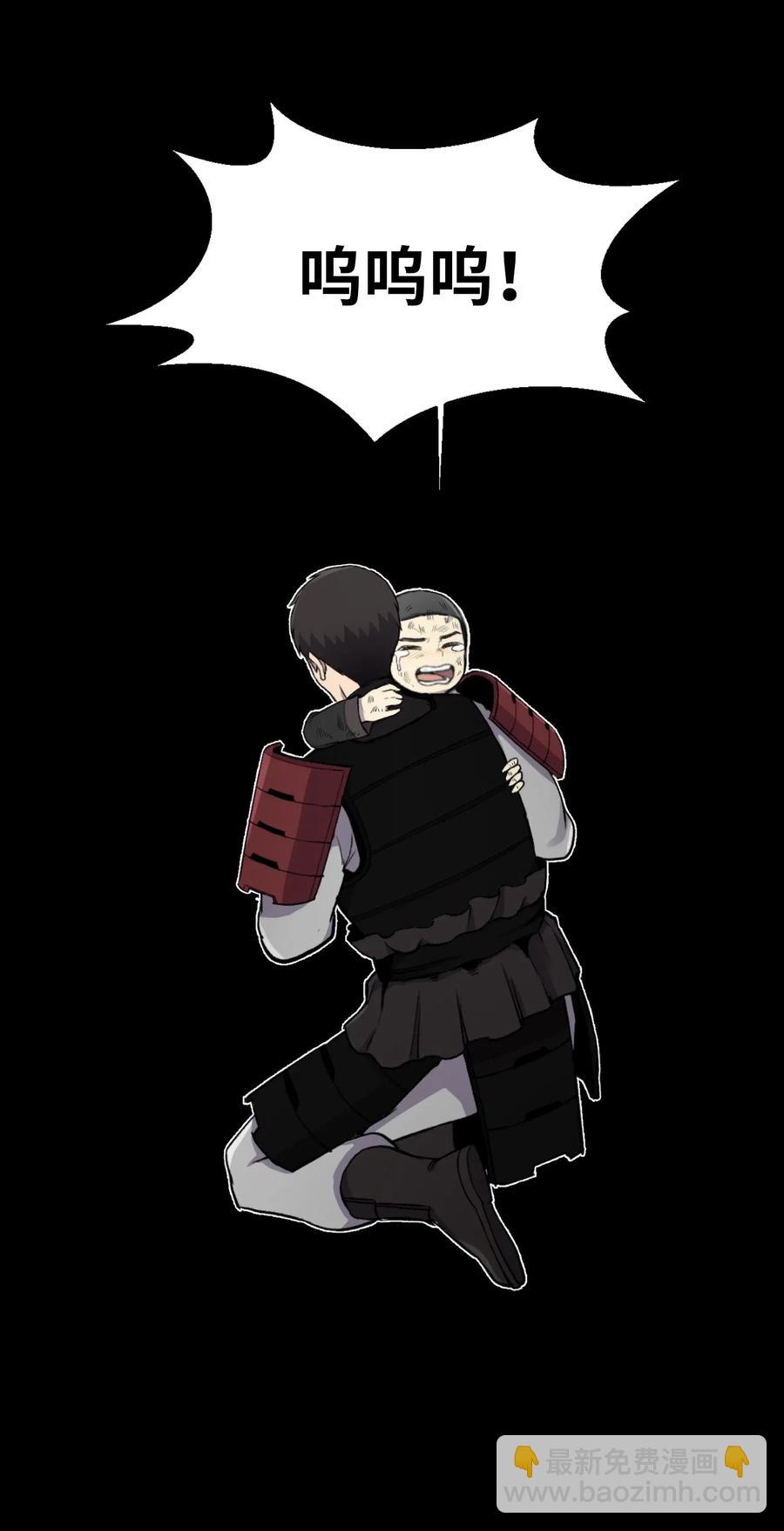 16 使命(1/2)-第16话