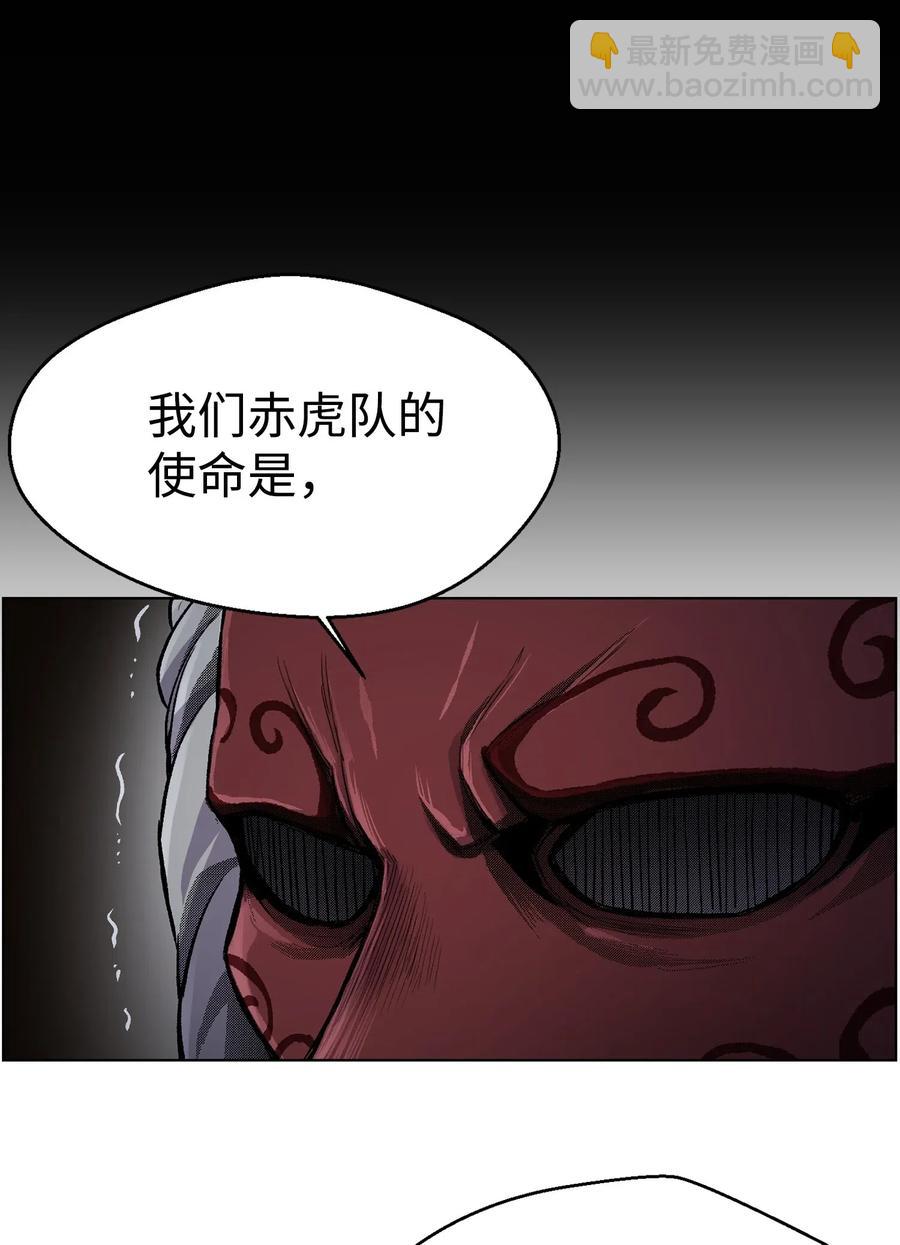 16 使命(1/2)-第16话