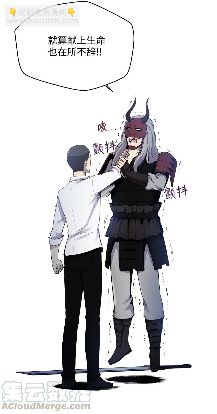 16 使命(1/2)-第16话