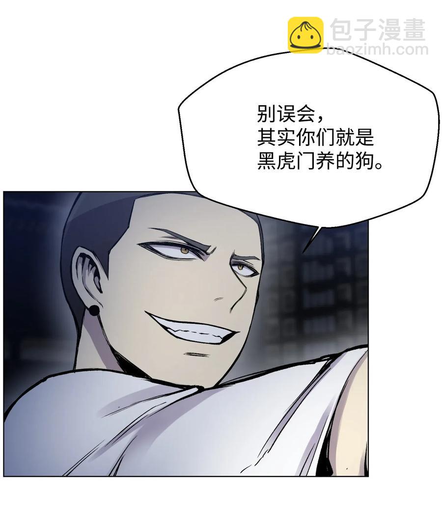 16 使命(1/2)-第16话