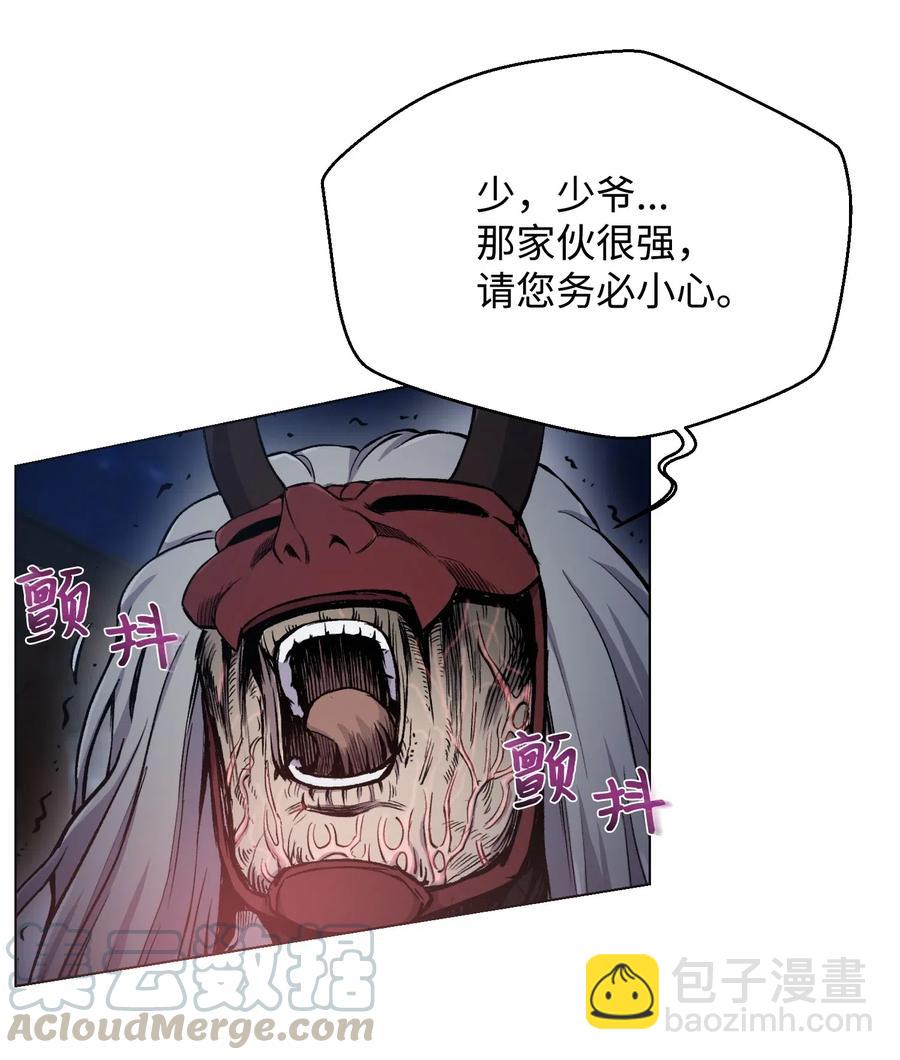 16 使命(1/2)-第16话