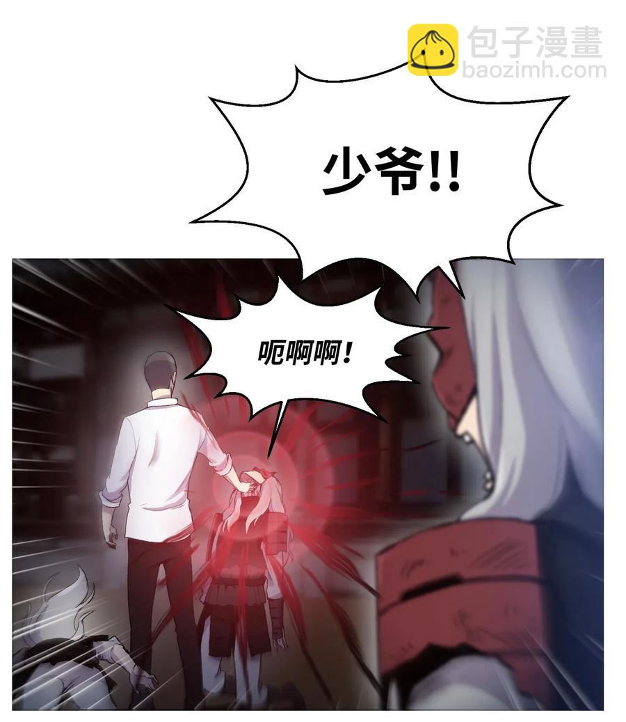 16 使命(1/2)-第16话