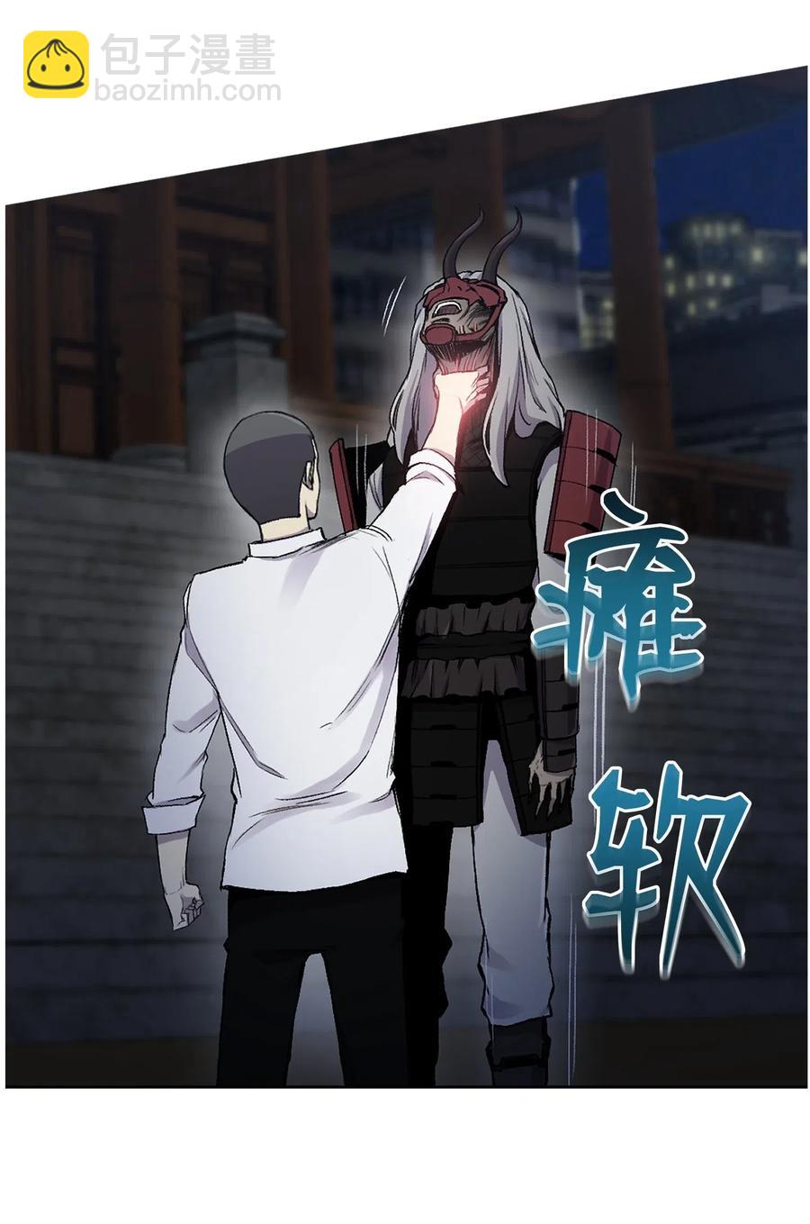 16 使命(1/2)-第16话