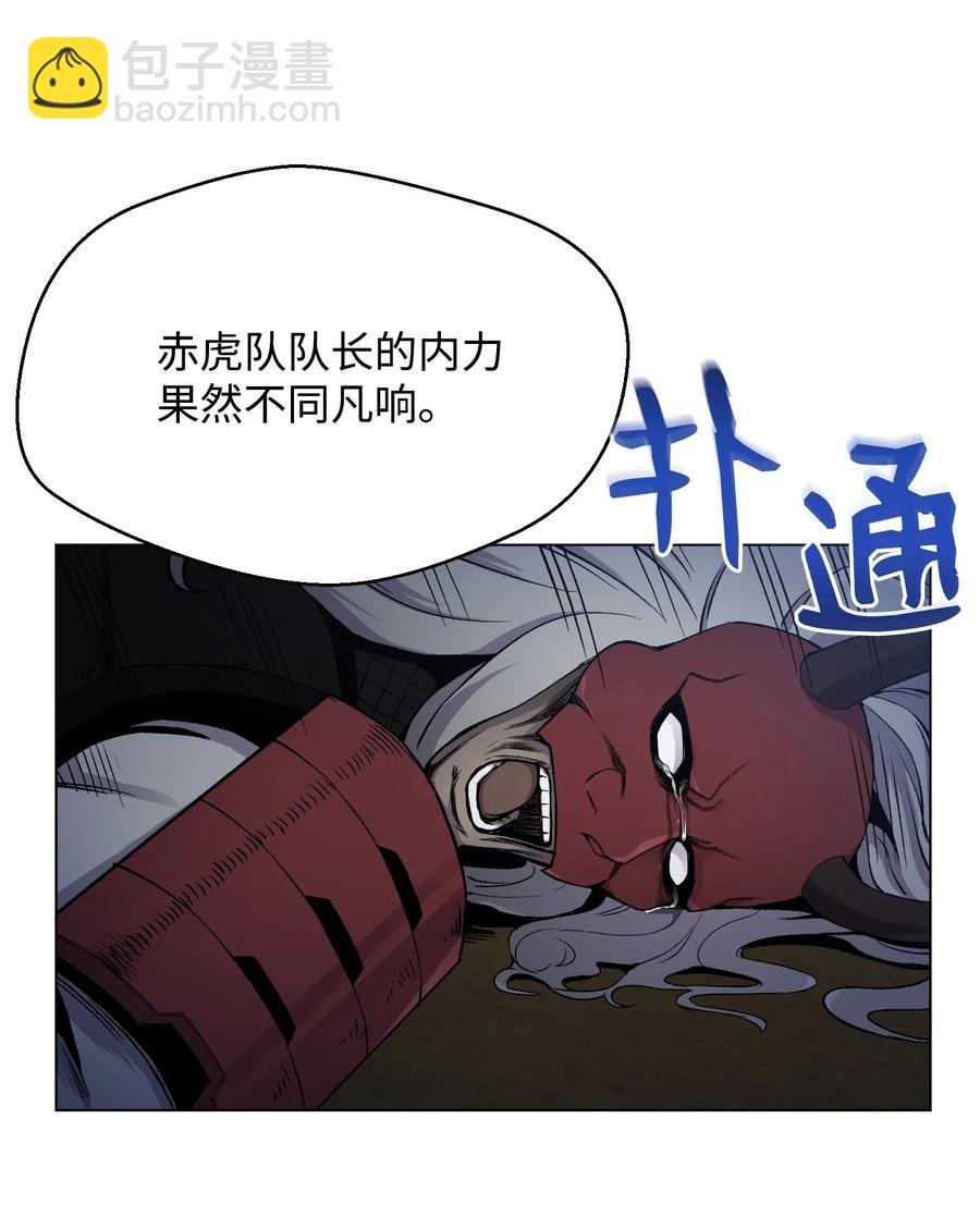 16 使命(1/2)-第16话