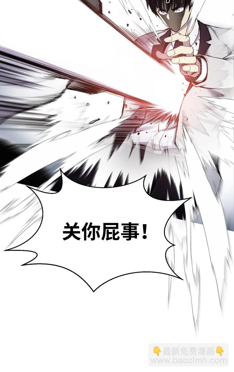 16 使命(1/2)-第16话