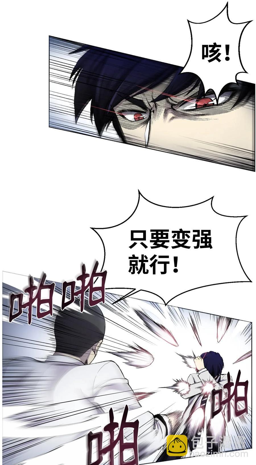 16 使命(1/2)-第16话