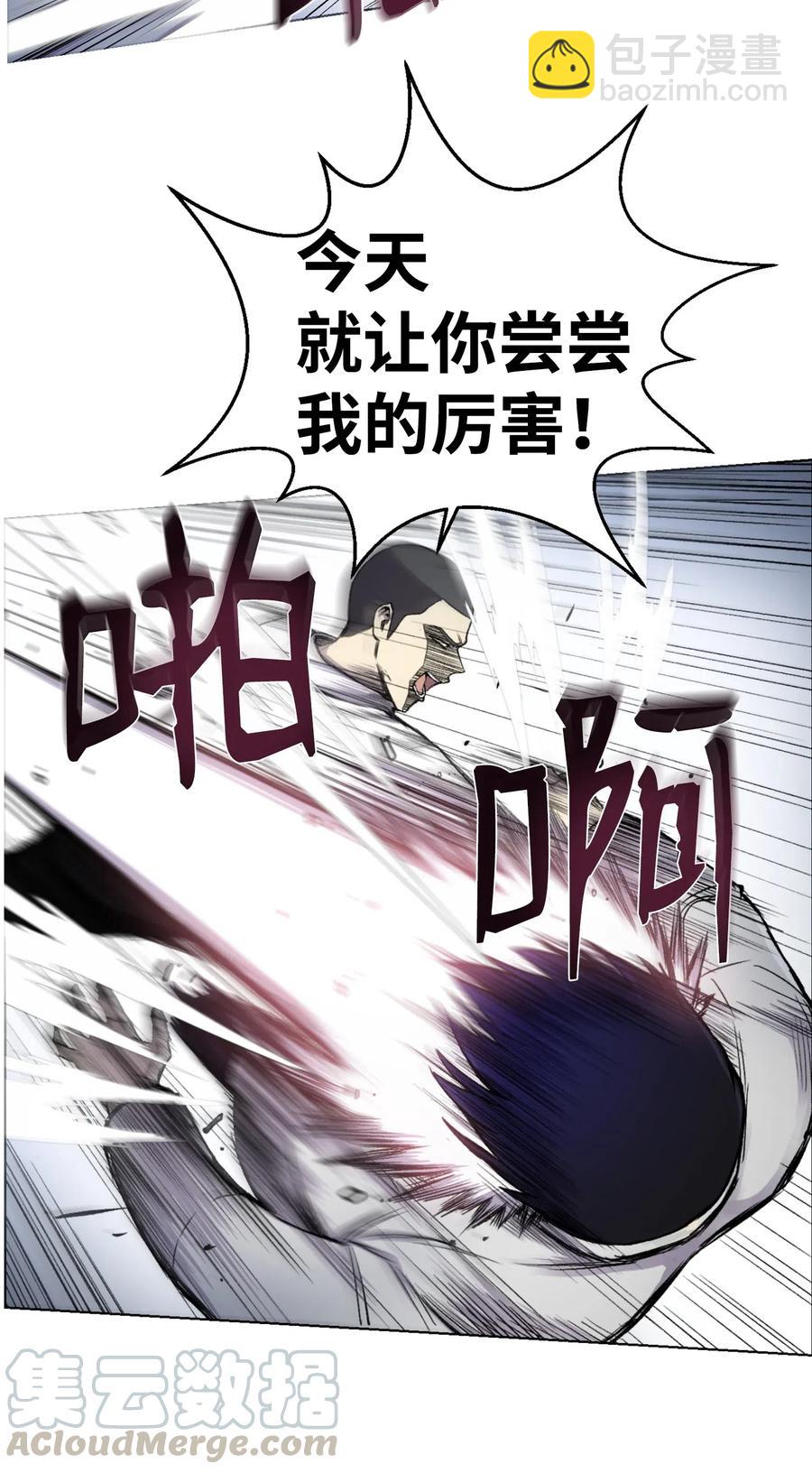 16 使命(1/2)-第16话