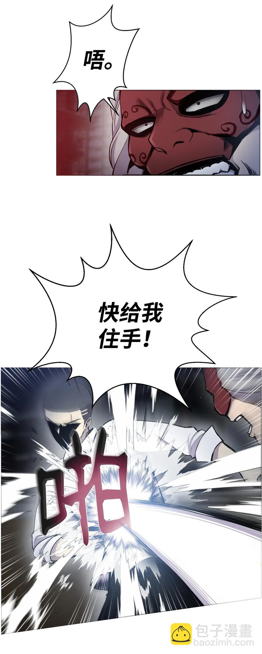 16 使命(1/2)-第16话