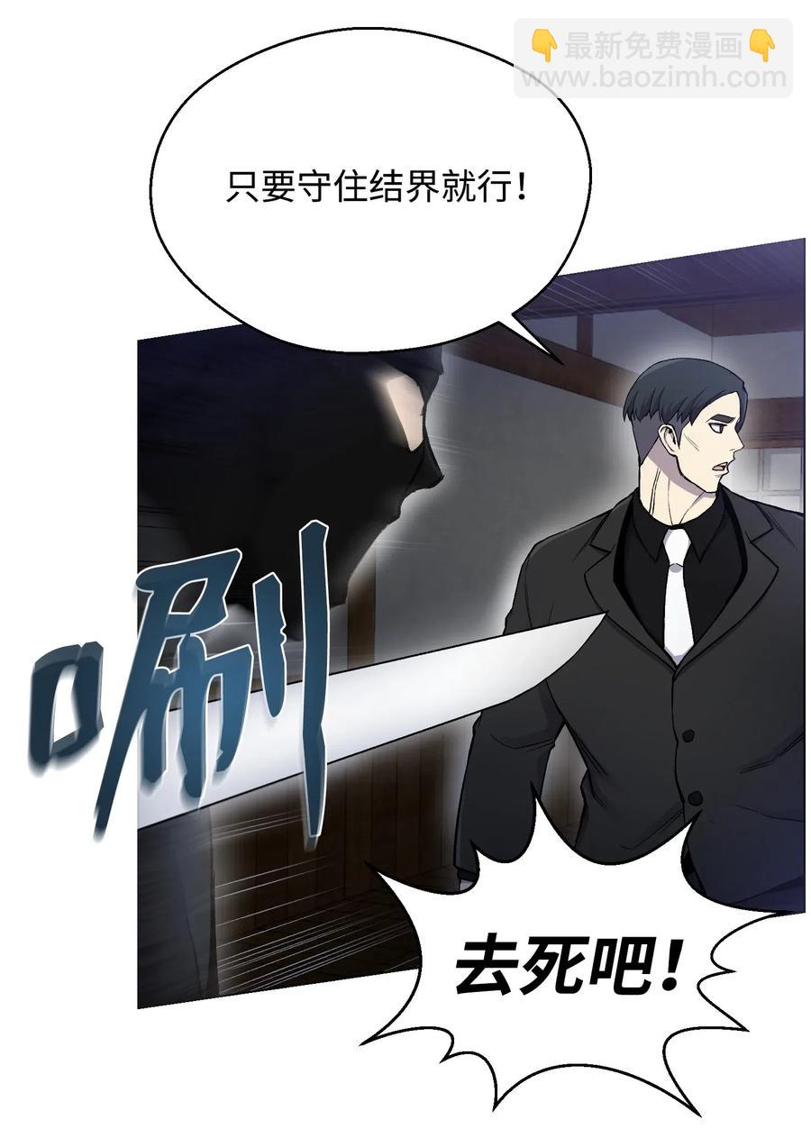 16 使命(1/2)-第16话