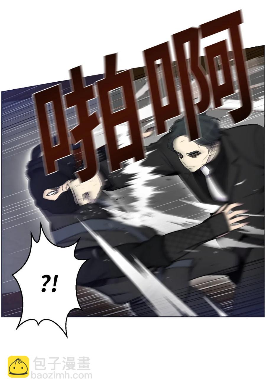 16 使命(1/2)-第16话