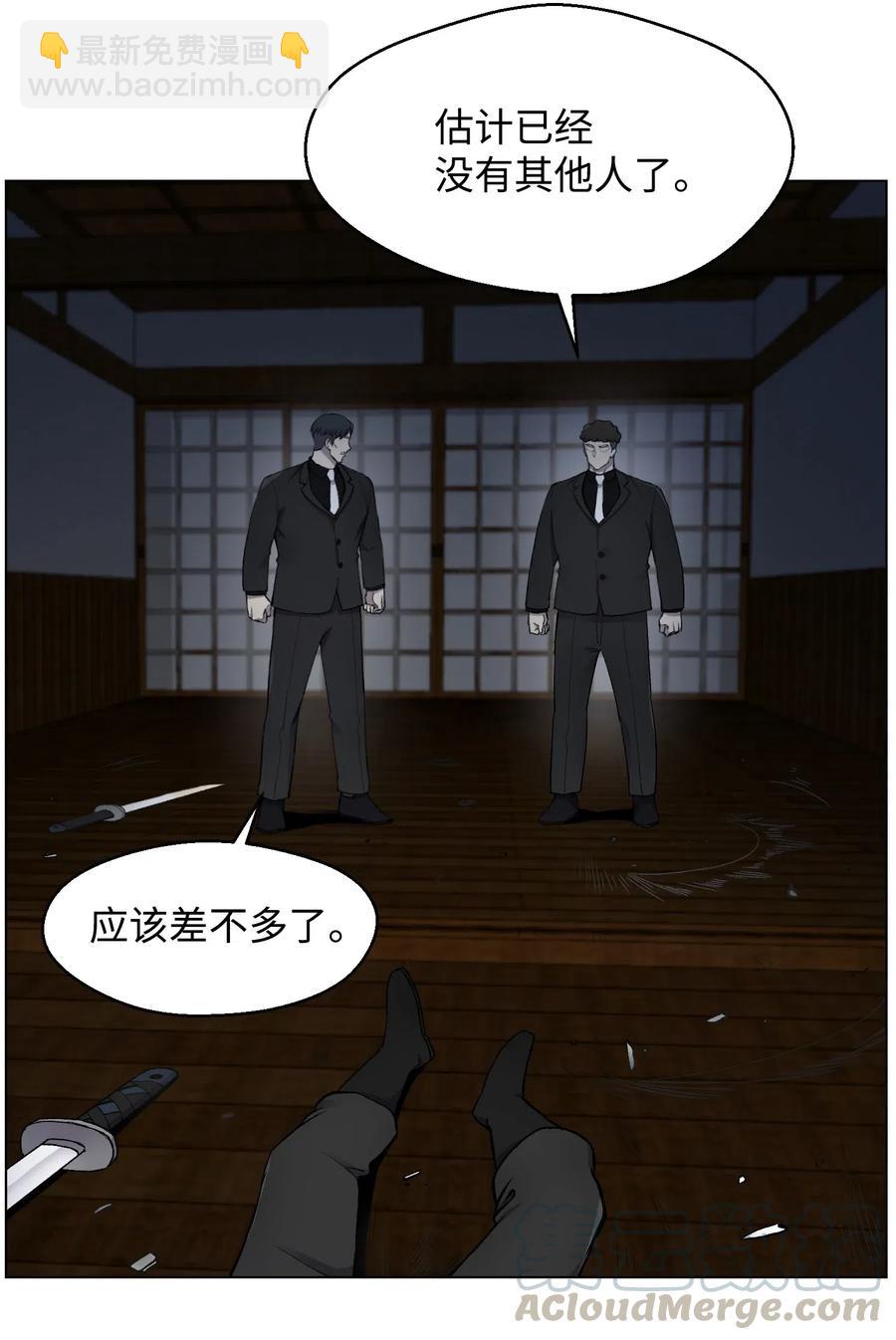 16 使命(1/2)-第16话