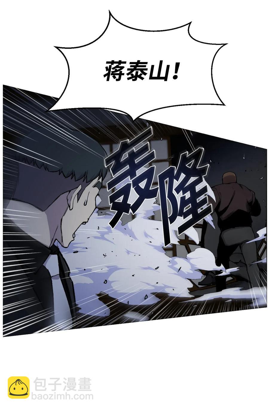 16 使命(1/2)-第16话