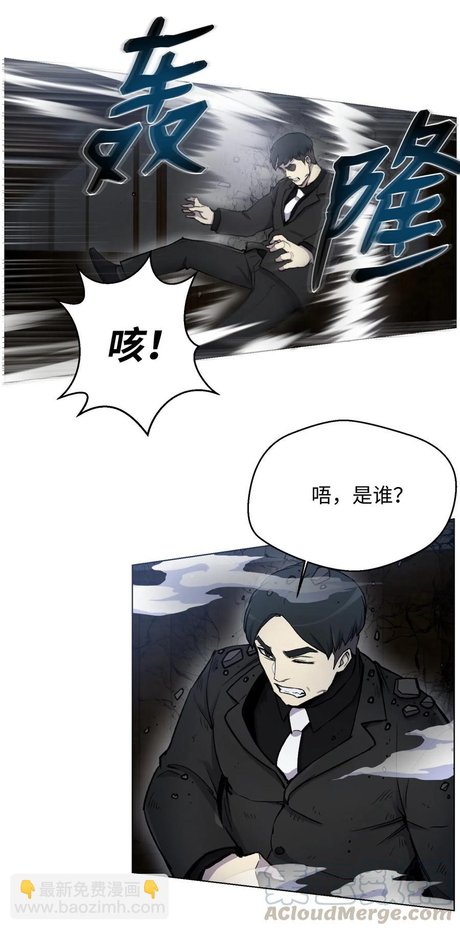 16 使命(1/2)-第16话