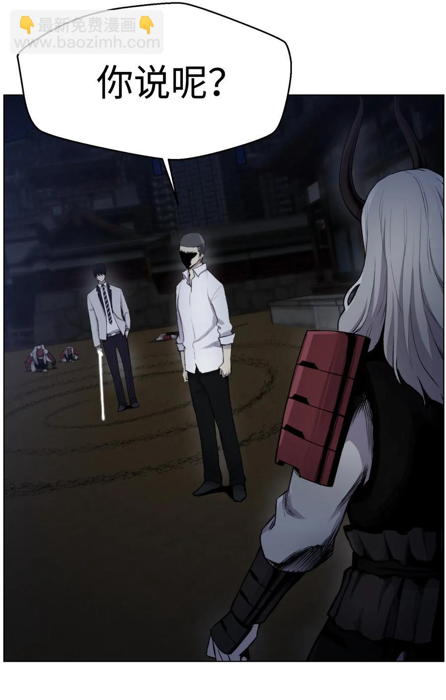 16 使命(1/2)-第16话