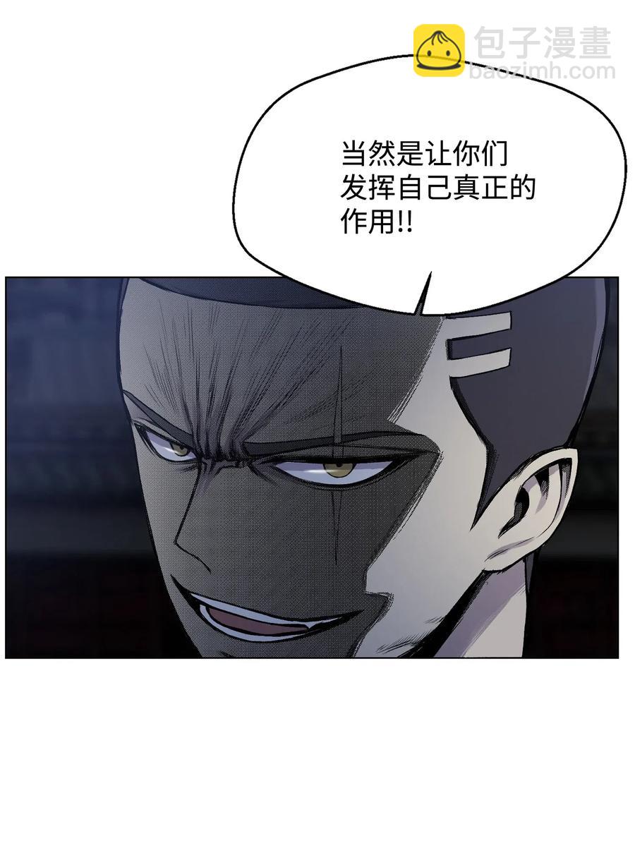 16 使命(1/2)-第16话