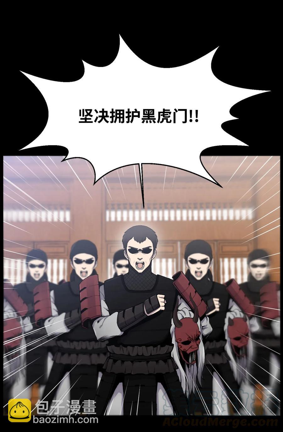 16 使命(1/2)-第16话