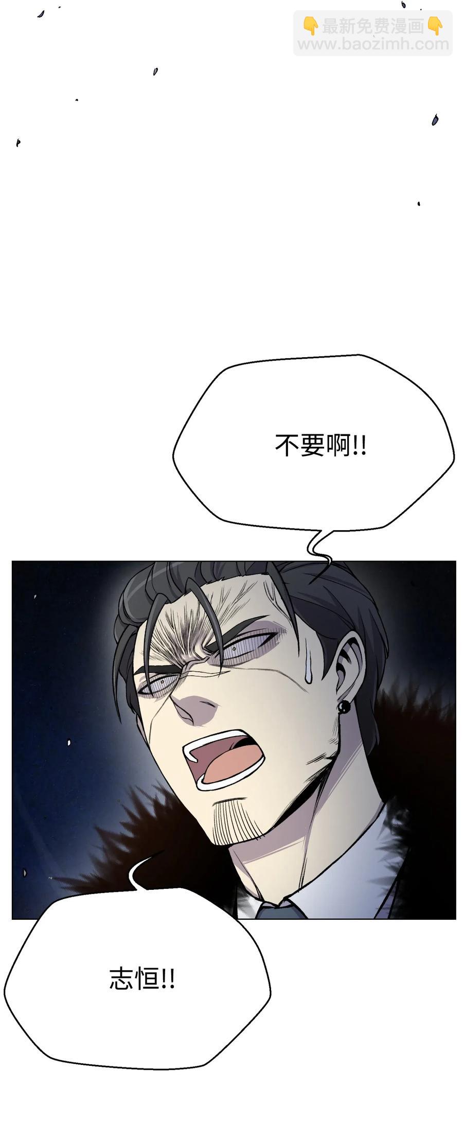 18 黑虎门覆灭(1/2)-第18话