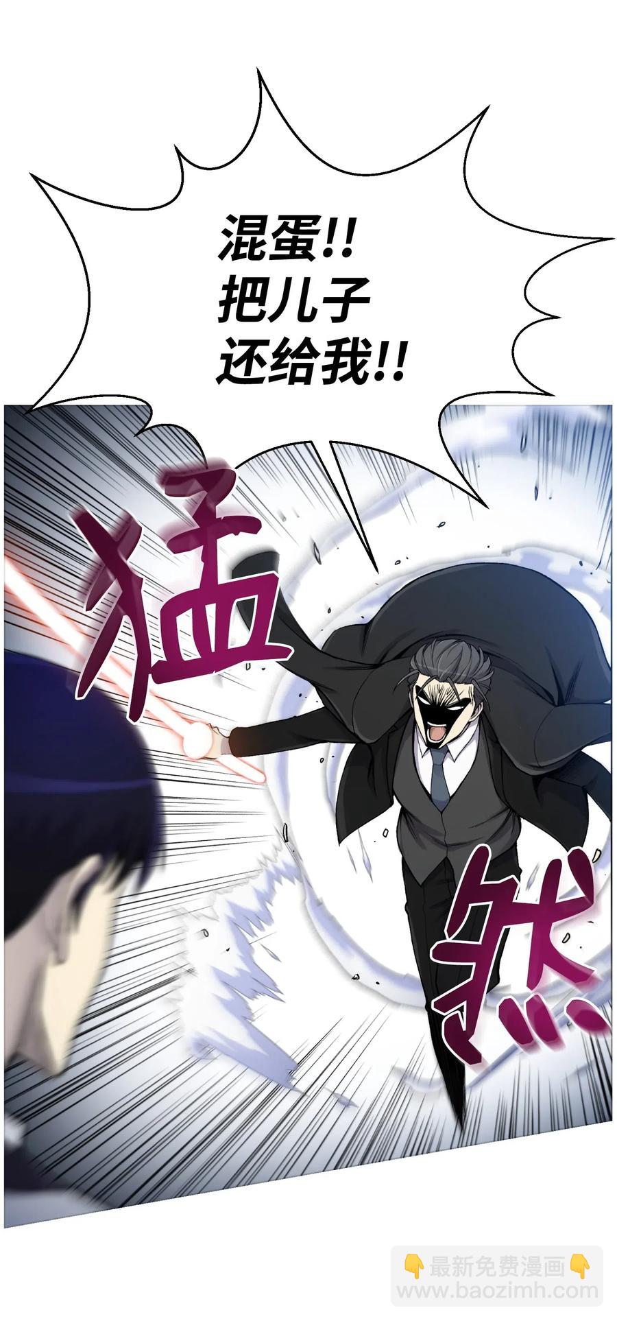 18 黑虎门覆灭(1/2)-第18话