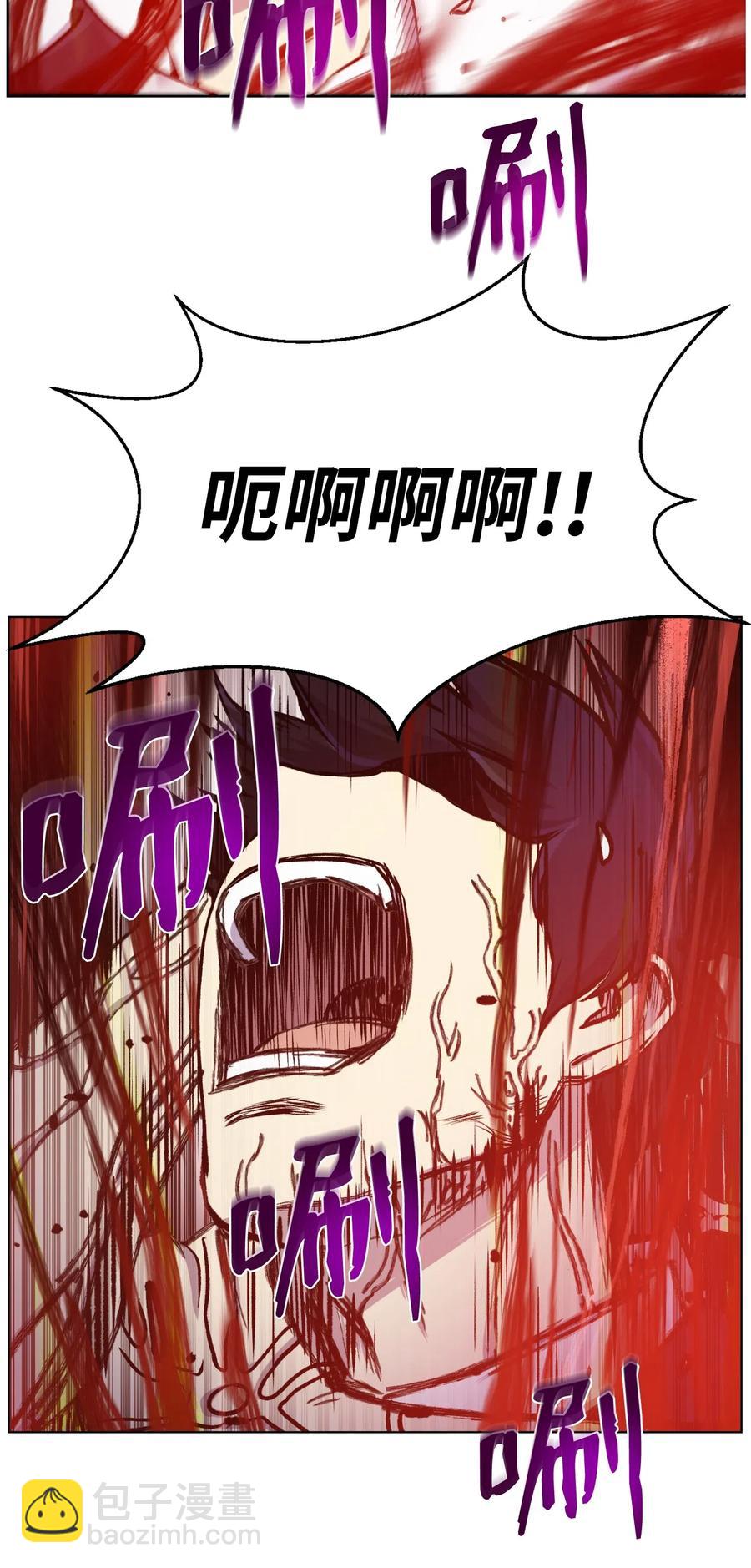 18 黑虎门覆灭(1/2)-第18话