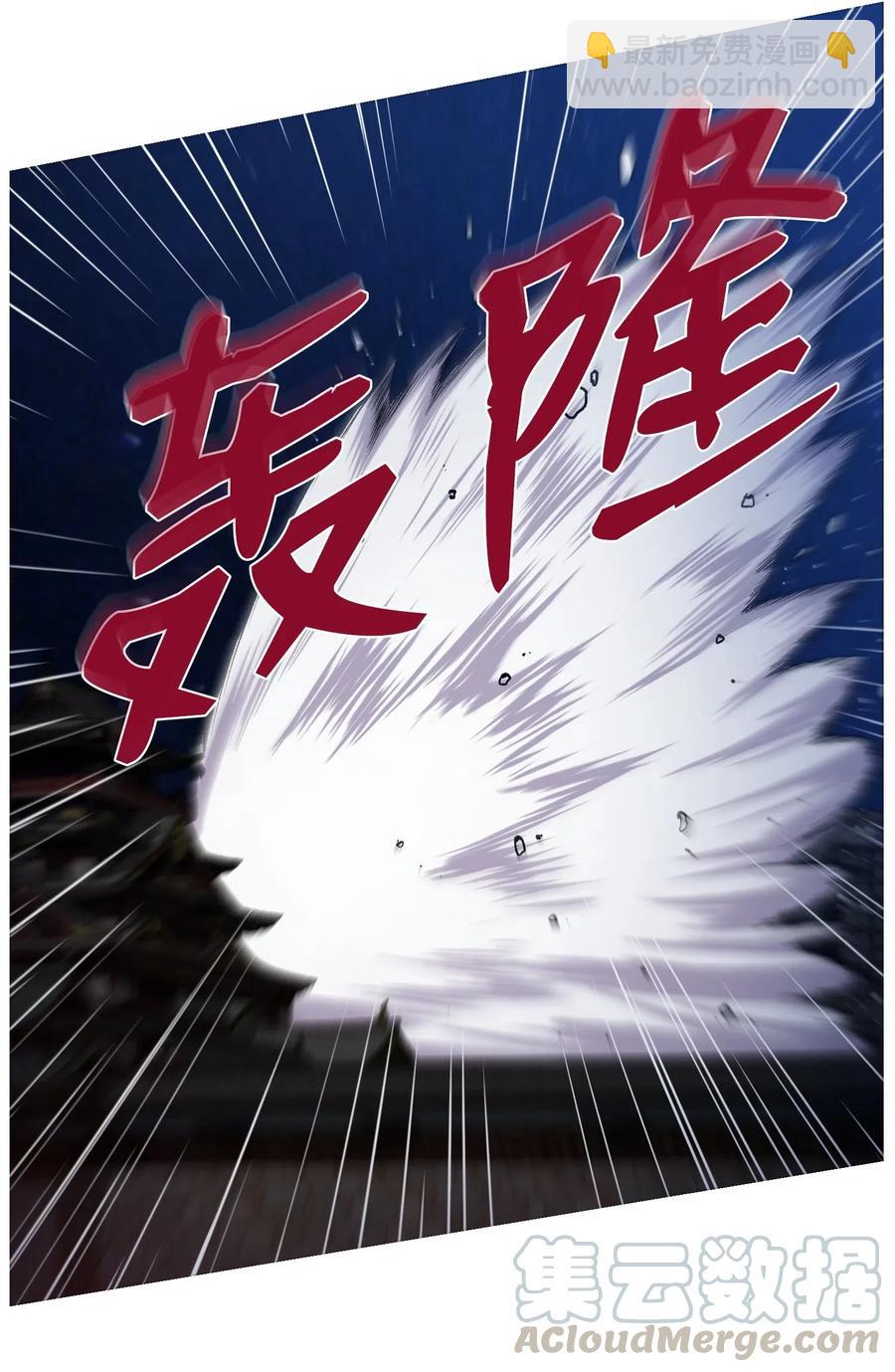 18 黑虎门覆灭(1/2)-第18话