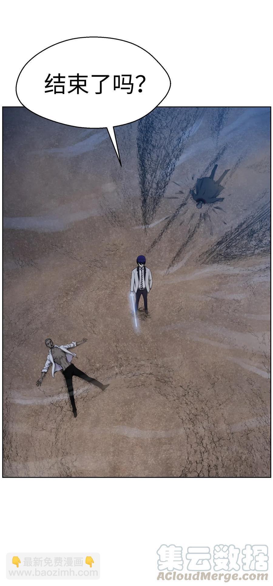 18 黑虎门覆灭(1/2)-第18话