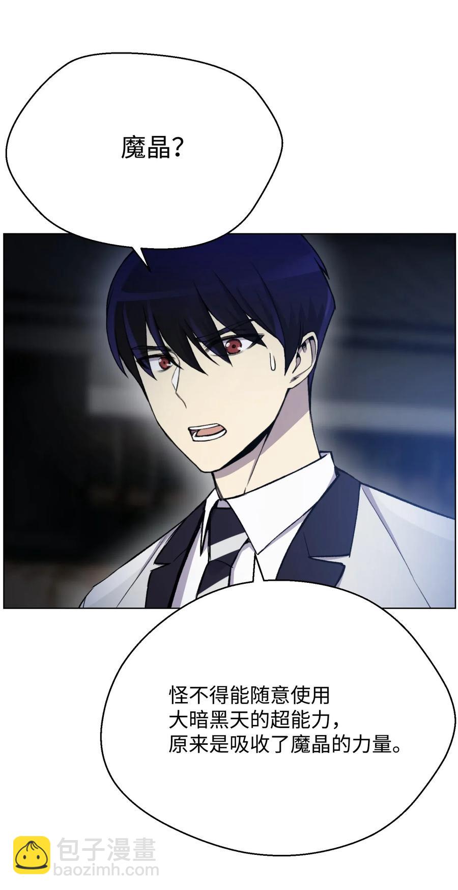 18 黑虎门覆灭(1/2)-第18话