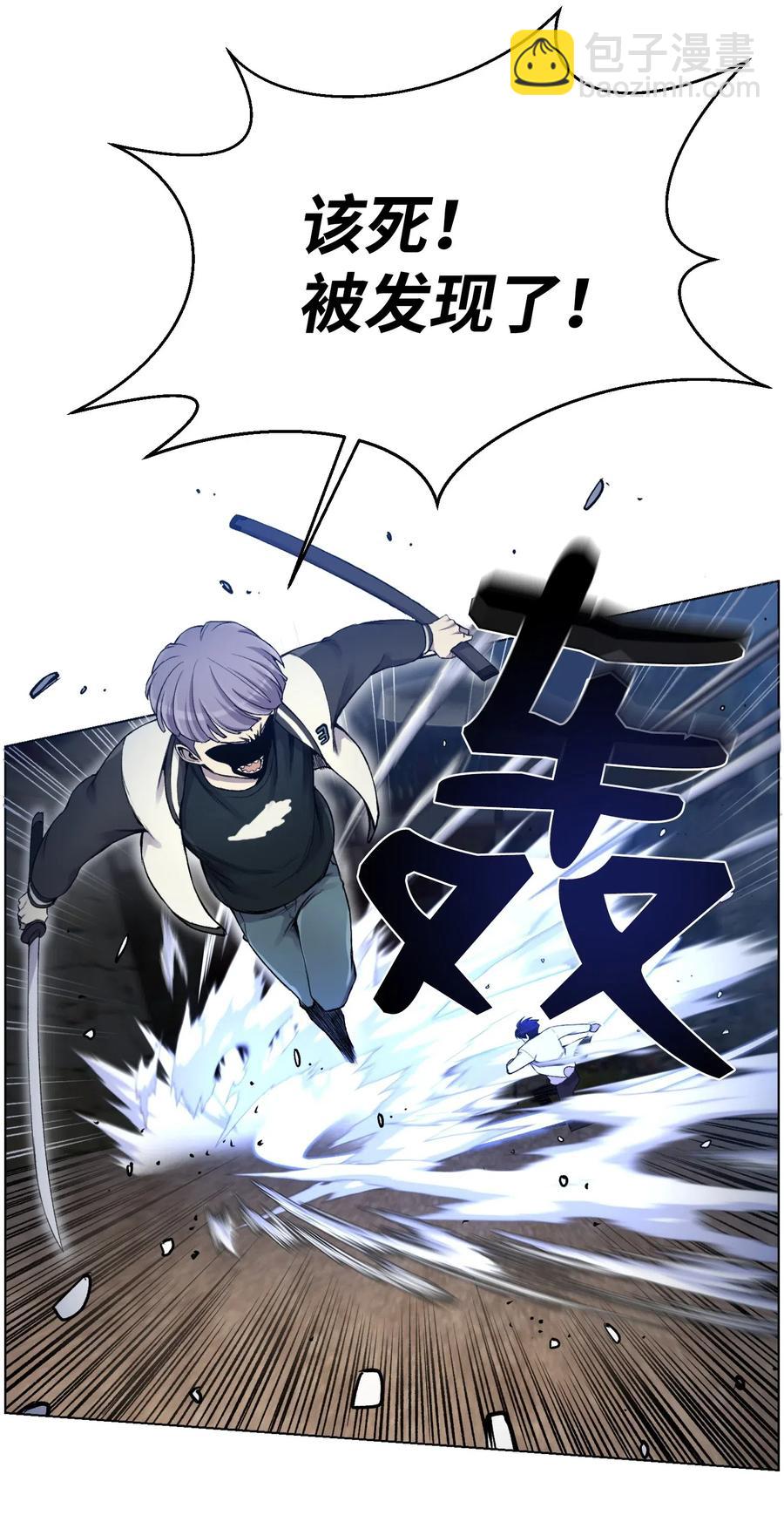 18 黑虎门覆灭(1/2)-第18话