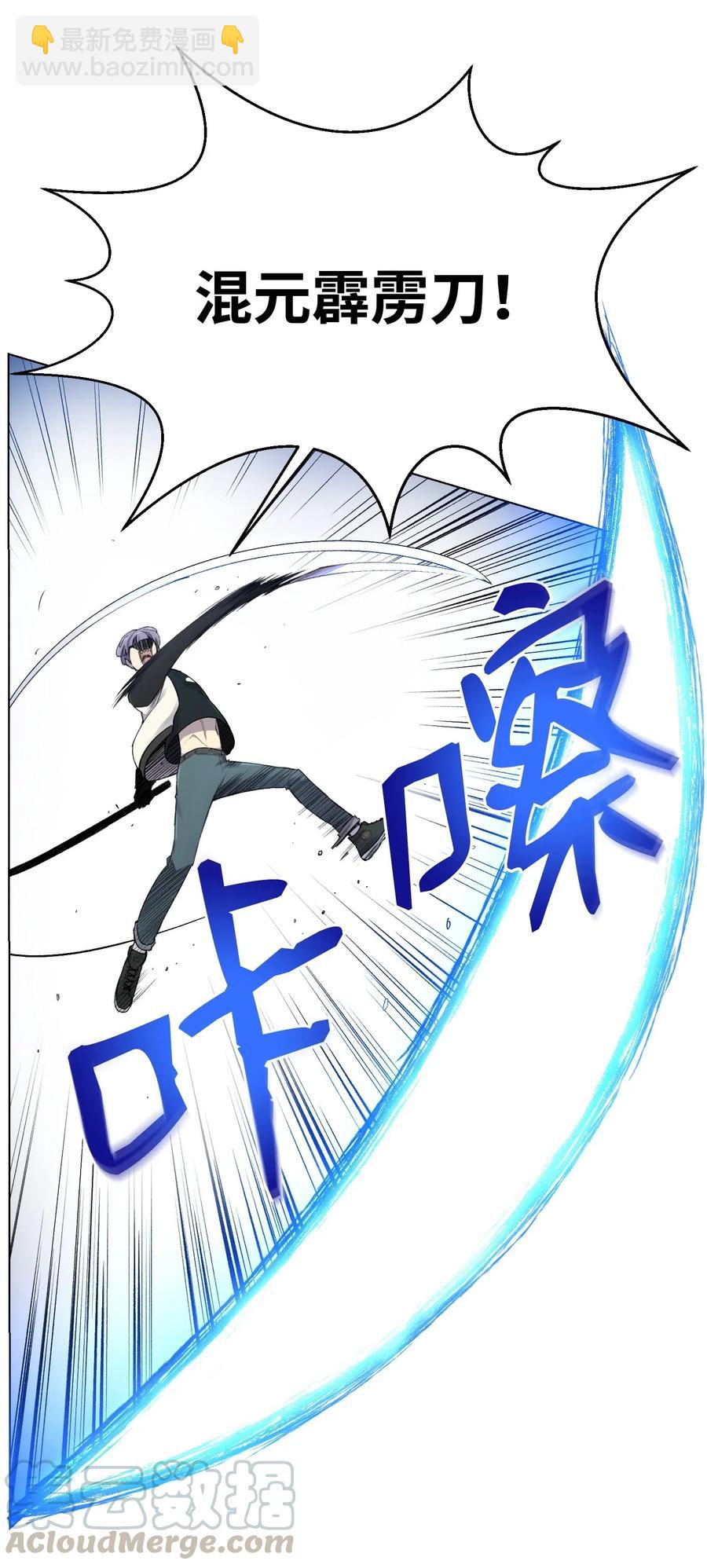 18 黑虎门覆灭(1/2)-第18话