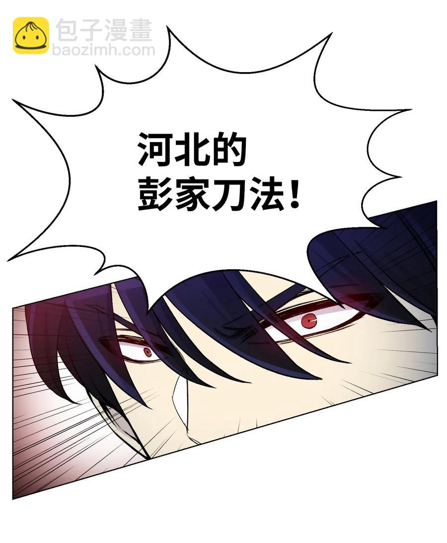 18 黑虎门覆灭(1/2)-第18话