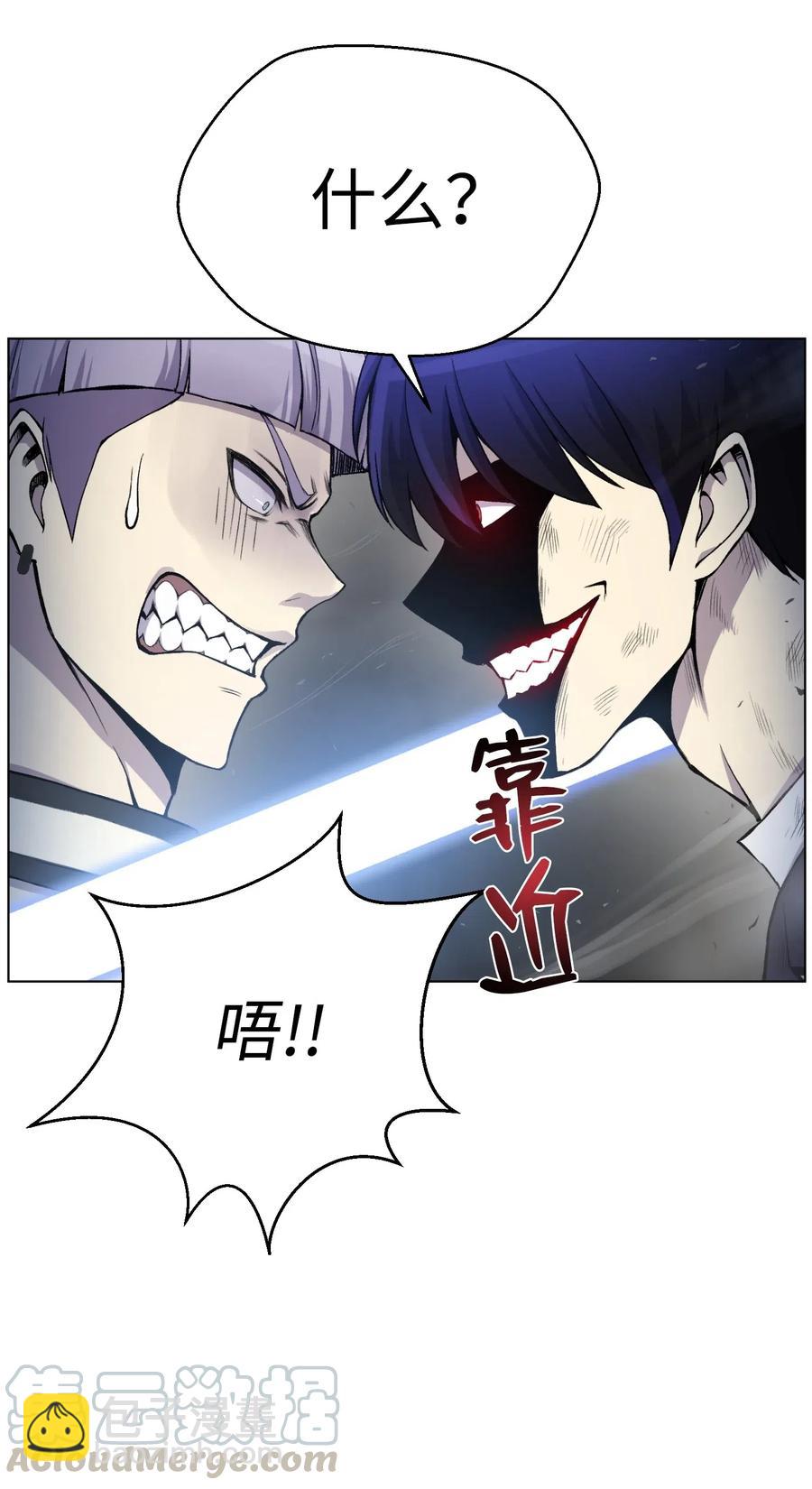 18 黑虎门覆灭(1/2)-第18话