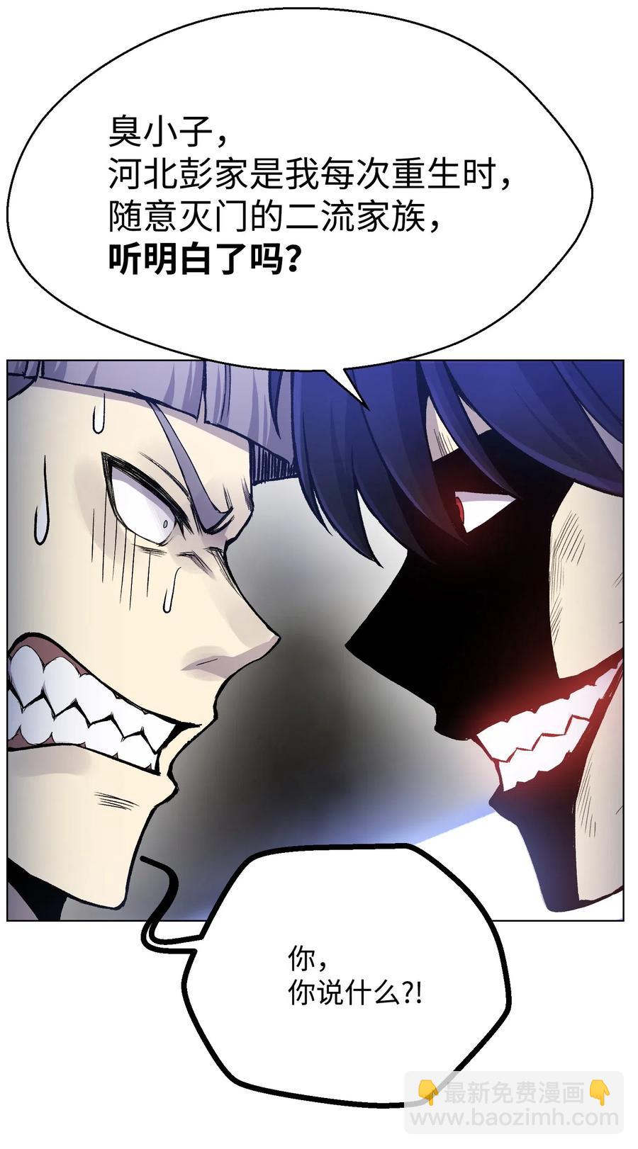 18 黑虎门覆灭(1/2)-第18话