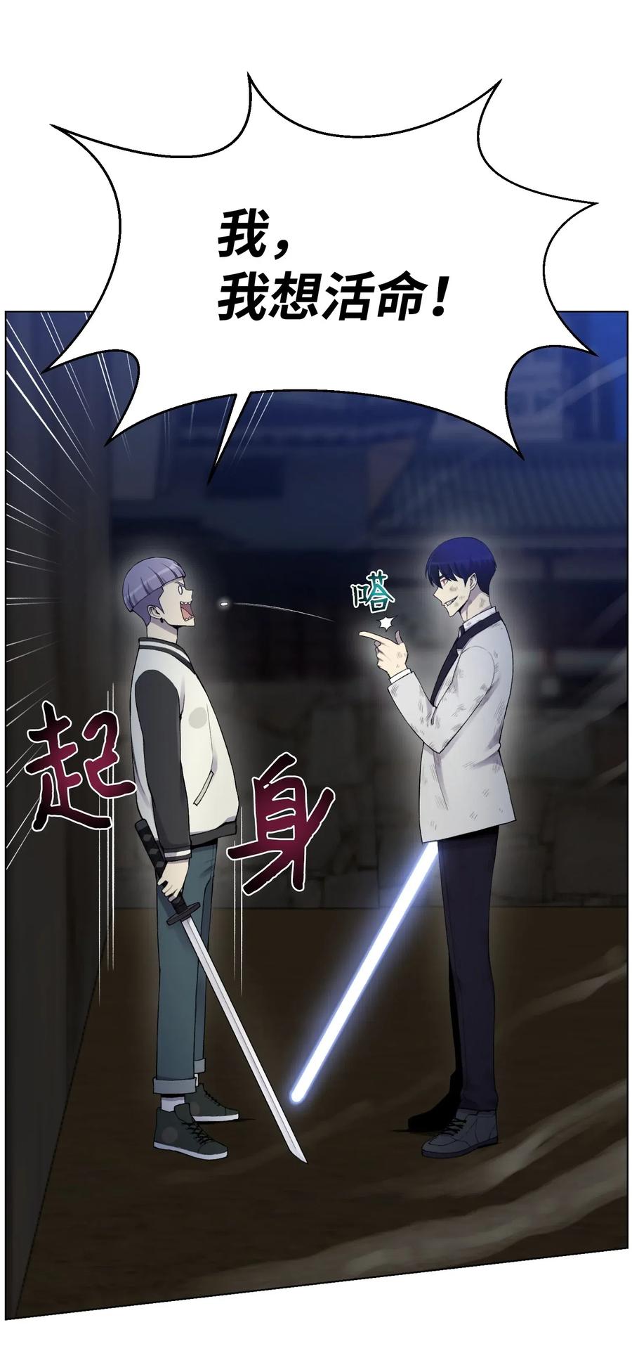 18 黑虎门覆灭(1/2)-第18话